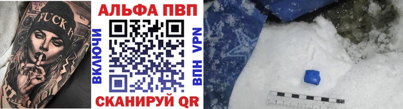 Где купить наркоту Ялуторовск АМФ  Меф мяу мяу  ГАШ  COCAIN  СОЛЬ 