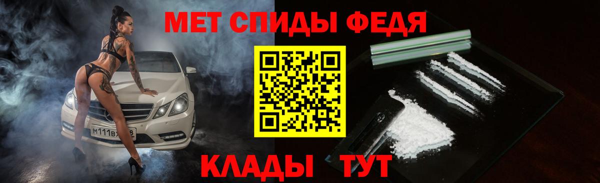 АМФ 97% Ялуторовск