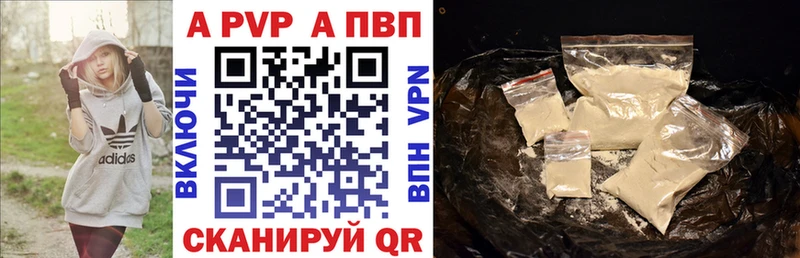 Alfa_PVP Crystall  ссылка на мегу зеркало  нарко площадка как зайти  Ялуторовск 