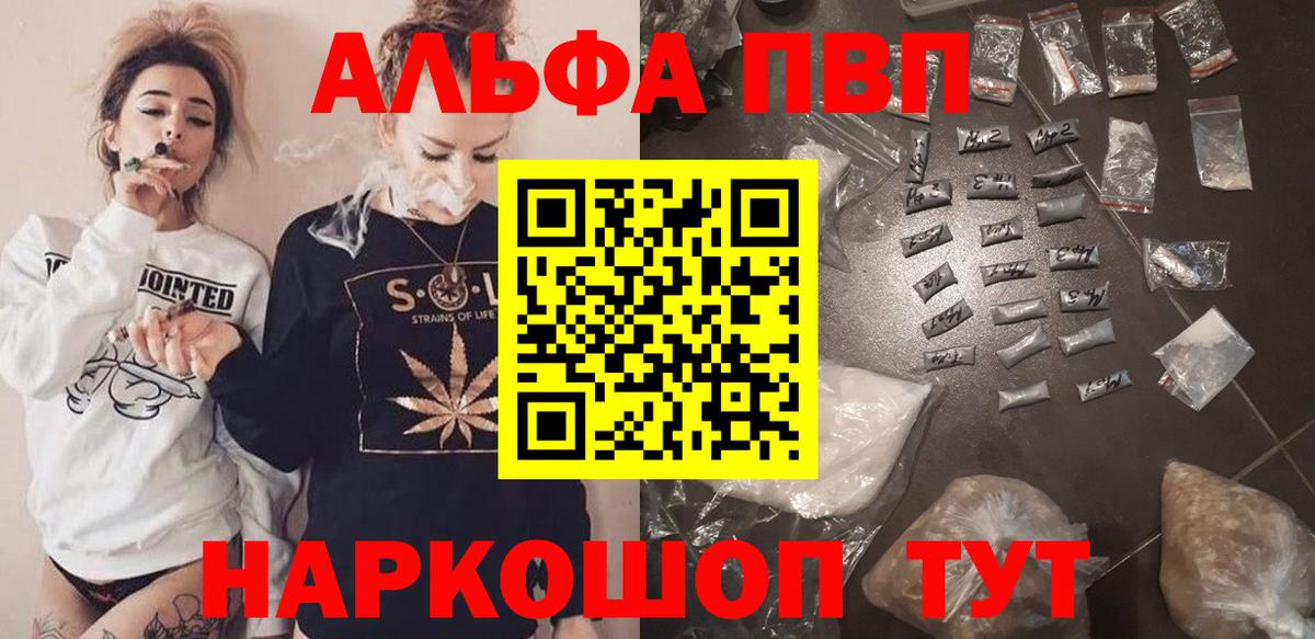 Alfa_PVP СК Ялуторовск