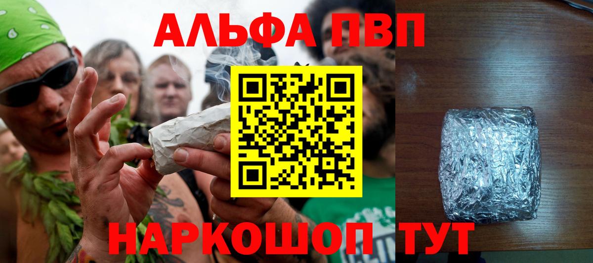 A-PVP СК КРИС  Ялуторовск  А ПВП Crystall 