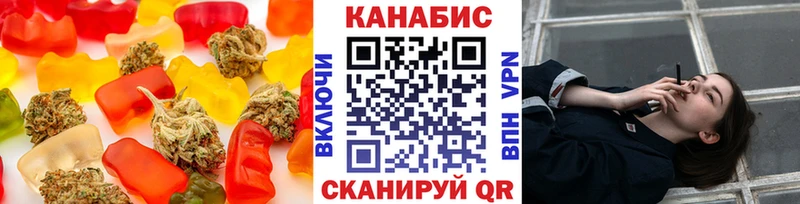 купить   Ялуторовск  Печенье с ТГК марихуана 