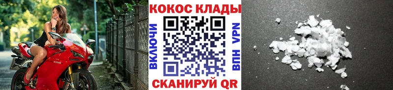 блэк спрут   Ялуторовск  Кокаин FishScale 