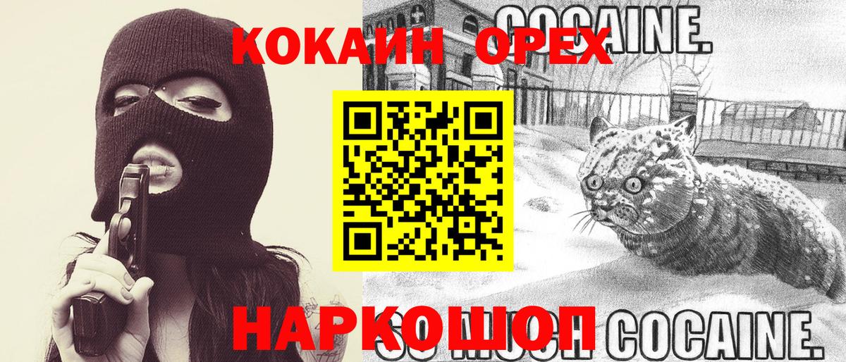 COCAIN 98%  закладки  Cocaine  Вход с VPN  Ялуторовск  Кокаин FishScale 