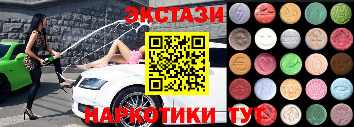Альфа ПВП Ялуторовск