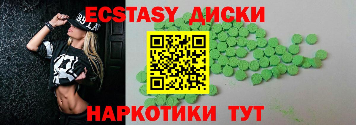 Ecstasy Philipp Plein Ялуторовск