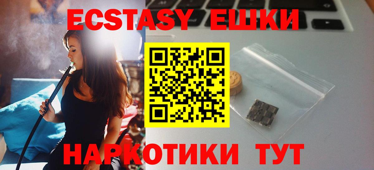 БУТИРАТ Ялуторовск