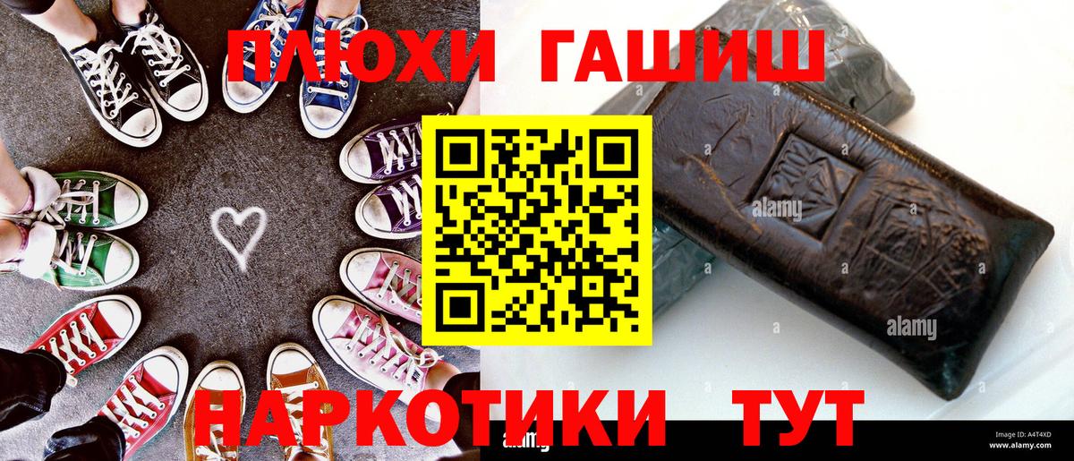 Ялуторовск  ГАШ ice o lator  ГАШ  Вход с VPN 