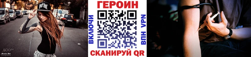 Героин Афган  купить  цена  Ялуторовск 