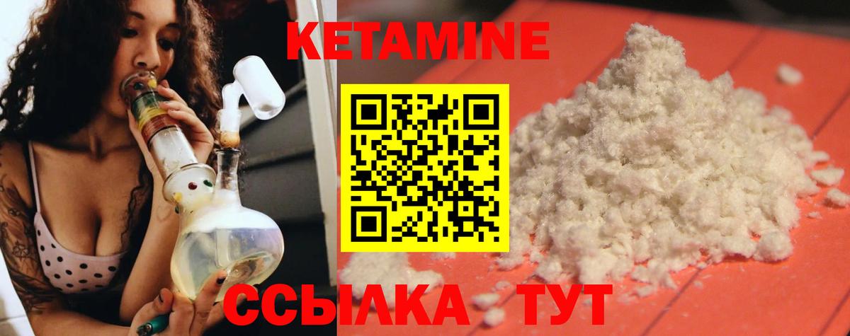 A-PVP СОЛЬ кристаллы  MDMA  МЕФ кристаллы  Меф кристаллы  АМФ кристаллы  ГАШИШ  NBOMe  Ялуторовск  МАРИХУАНА 