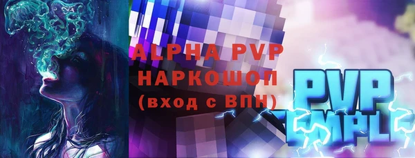 трава Лихославль