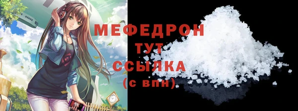прущие крисы Лиски