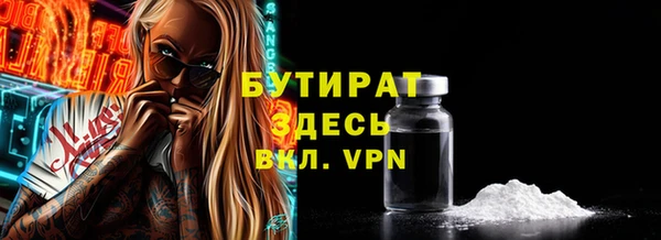 спиды Магадан