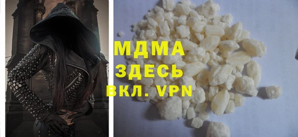 трава Лихославль