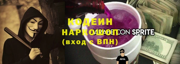 трава Лихославль