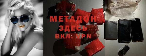 кристаллы Балахна