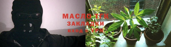 тгк Майский