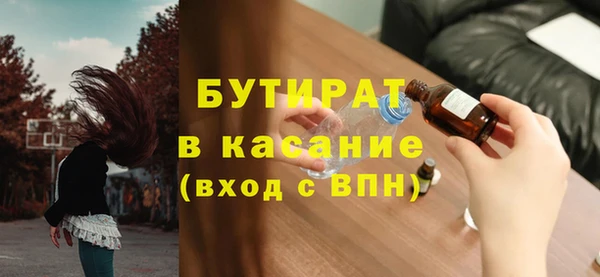 трава Лихославль