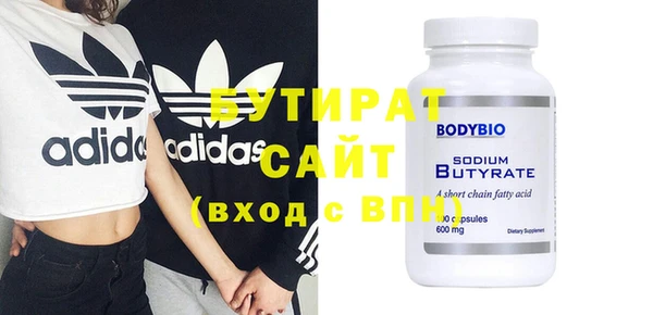 прущие крисы Магас