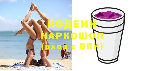 прущие крисы Магас
