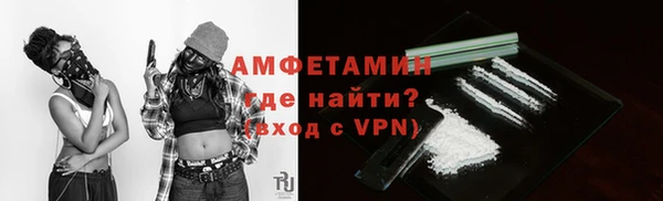 спиды Магадан