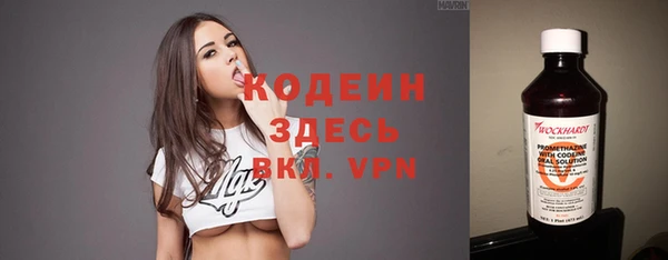 прущие крисы Лиски