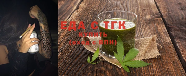 стафф Волосово