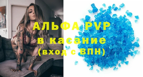 тгк Майский