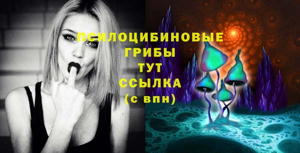 трава Лихославль