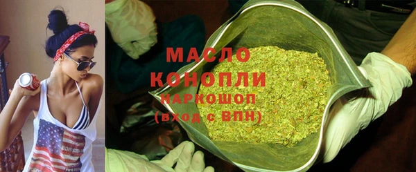 трава Лихославль