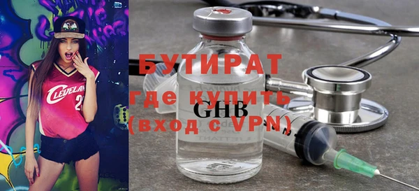 спиды Магадан