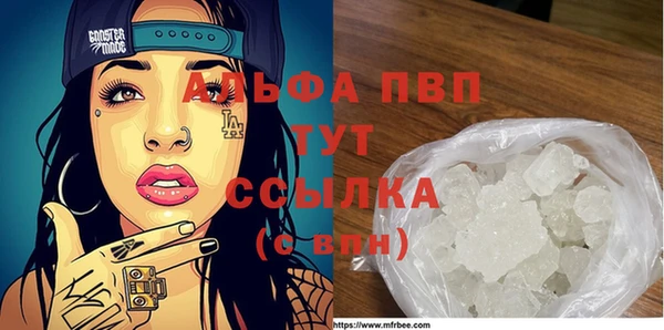 спиды Магадан