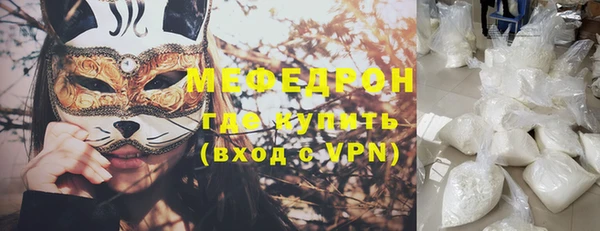 прущие крисы Магас