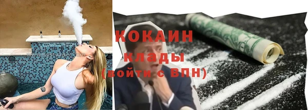 трава Лихославль