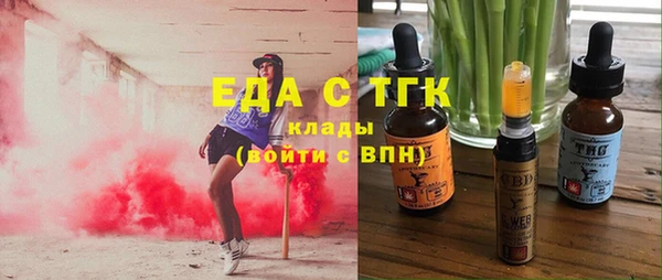 спиды Магадан