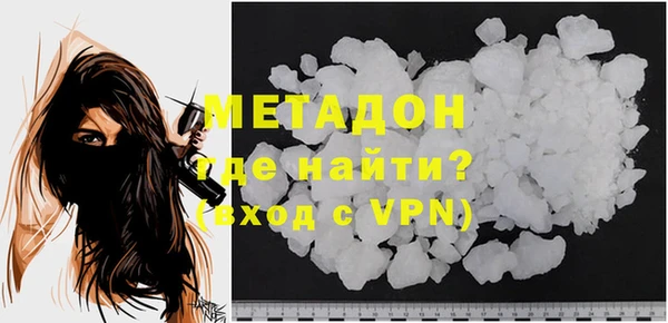 прущие крисы Магас