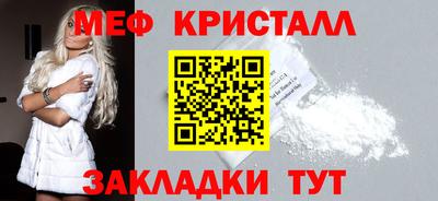 ALPHA PVP Ипатово