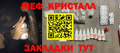 ALPHA PVP Ипатово