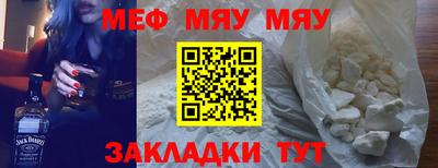 ALPHA PVP Ипатово
