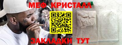 MESCALINE Ирбит