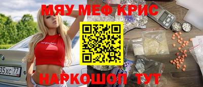 ALPHA PVP Ипатово