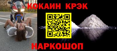 ALPHA PVP Ипатово