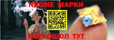 синтетический гашиш Балашиха