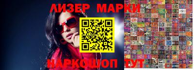 экстази Балахна