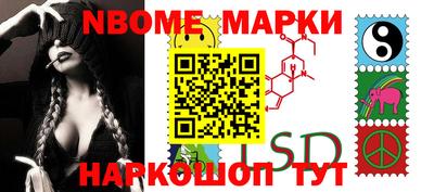 синтетический гашиш Балашиха