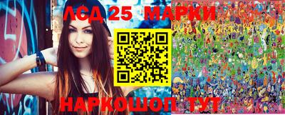 синтетический гашиш Балашиха