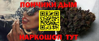 синтетический гашиш Балашиха