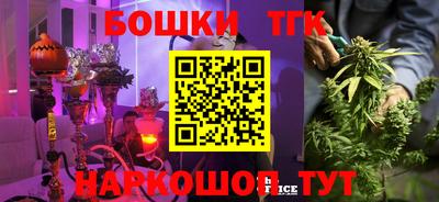 ALPHA PVP Ипатово