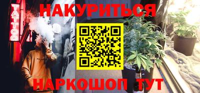 синтетический гашиш Балашиха