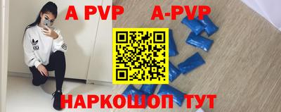 синтетический гашиш Балашиха